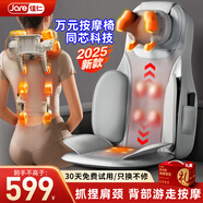 佳仁（JARE）按摩靠墊按摩儀器肩腰部背部頸椎按摩器按摩墊肩頸揉捏靠墊全身全躺墊生日禮物送爸媽實(shí)用禮物 【2025升級(jí)移動(dòng)導(dǎo)軌】背部上下游走按摩/抓捏頸肩