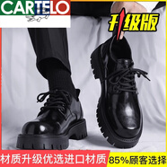 卡帝樂(lè )鱷魚(yú)（CARTELO）皮鞋男秋季新款馬丁靴英倫商務(wù)正裝大頭厚底增高結婚新郎休閑鞋男 Q-LH808黑色(升級增高款) 39