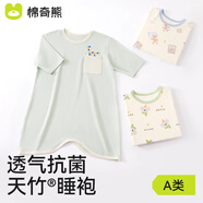 棉奇熊兒童睡衣夏季薄款男女孩竹棉家居防踢兩穿哈衣爬服寶寶睡袍連體衣 25-ZMSD11 竹棉抑菌 親膚舒適 90 cm