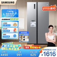 三星（SAMSUNG）516L對(duì)開雙門超薄冰箱全環(huán)繞循環(huán)家用制冰風(fēng)冷無(wú)霜凈味除菌國(guó)家補(bǔ)貼15% 銀 RS52B3000M9/SC
