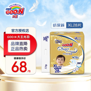 大王（GOO.N）光羽紙尿褲嬰兒尿不濕環(huán)貼式紙尿褲超薄透氣褲型男女寶通用拉拉褲 光羽紙尿褲 XL28片(12-17kg)