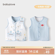 babylove嬰兒馬甲春秋純棉兩面穿寶寶可愛小坎肩背心保暖馬夾上衣