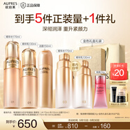 歐珀萊（AUPRES）中秋節(jié)禮物臻源凝時(shí)精華護(hù)膚套裝提亮緊致飽滿淡紋 送女友老婆 清爽型水乳+潔面 3件套