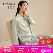 金三塔真絲睡衣女100%桑蠶絲外穿絲滑親膚兩件套睡褲居家服禮物 22姆米山嵐色 2XL