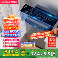 榮事達（Royalstar）洗衣機10公斤全自動(dòng)波輪大容量家用脫水機宿舍租房可預約洗衣機 以舊換新淺灰ERVP192020T