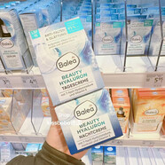 芭樂雅現(xiàn)貨新包裝德國芭樂雅Balea玻尿酸補(bǔ)水膠原蛋白抗皺提拉晚霜面霜 套盒玻尿酸日晚霜套盒日霜+晚霜