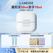 蘭芝新水酷透明質(zhì)酸嘭潤(rùn)修護(hù)啫喱面霜清潤(rùn)50ml生日禮物女