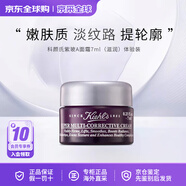 科顏氏（Kiehl's）紫玻A面霜抗皺緊致抗老化玻色因補(bǔ)水乳液中秋節(jié)禮物伴手禮 紫玻A面霜7ml(滋潤)體驗(yàn)裝