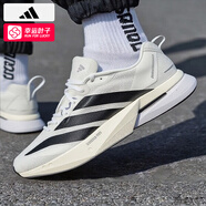 阿迪達(dá)斯 （adidas）跑鞋男 2025夏季新款A(yù)DIZERO BOSTON 13緩震舒適透氣訓(xùn)練運(yùn)動(dòng)鞋 白/黑色/符點(diǎn)灰/波士頓13【曬圖返10】 40