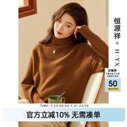 恒源祥毛衣女純羊毛衫時(shí)尚側(cè)開叉大版女裝秋冬新款高領(lǐng)厚款針織衫 杏仁色 S /160/84A