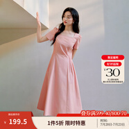 茵曼（INMAN）章若楠同款歐若風(fēng)法式吊帶連衣裙2025夏季新品女裝淡鵝黃色裙子 粉紅色-W18528313 XL