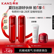 韓束紅蠻腰水乳80ml旅行裝 抗皺緊致抗糖護(hù)膚品化妝品套裝便攜壓泵款