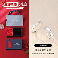 次嘉可調(diào)節(jié)情侶對(duì)戒銀戒輕奢小眾定情一對(duì) 救贖情侶對(duì)戒[足銀+玫瑰花禮盒] 開口可調(diào)節(jié)