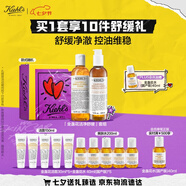 金盞花潔凈套裝(爽膚水250ml+潔面230ml)禮盒生日禮物