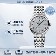 歐米茄（OMEGA） 瑞表碟飛系列 天文認證自動(dòng)機械男腕表39.5mm 鋼帶銀盤(pán)424.10.40.20.02.001