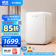哈士奇HCK【至高補貼15%】107升復古小型冰箱圓弧超薄冷凍冷藏單門家用民宿辦公保鮮低噪嵌入BC-130RDC 冰凍白丨高顏小冰箱丨107L冷凍冷藏雙溫