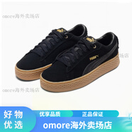 彪馬（PUMA）Smash Platform蕾哈娜 白棕厚底松糕女板鞋366928 366488 366928-01 35.5
