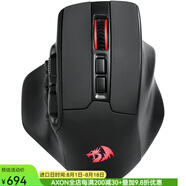 紅龍（REDRAGON）M811 PRO無(wú)線(xiàn)MMO游戲鼠標 人體工程學(xué)設計 15個(gè)可編程按鈕便攜舒適