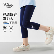 迪士尼寶寶（Disney Baby）女童打底褲兒童褲子中小童裝夏季棉柔親膚休閑七分褲 藏藍 130