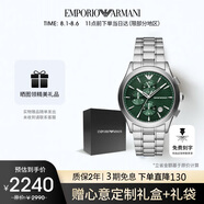 安普里奧·阿瑪尼（Emporio Armani）飛行員系列 多功能三眼計(jì)時(shí)石英手表男士生日禮物送男友AR11529