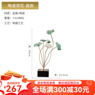 橡樹(shù)莊園新中式輕奢荷花擺件創(chuàng)意家居客廳玄關(guān)裝飾書(shū)房桌面擺設(shè)飾品 荷花-高款