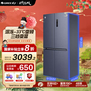 格力（GREE）晶弘542升十字對開(kāi)門(mén)四開(kāi)門(mén)冰箱一級能效 深凍-33°變頻三檔變溫母嬰凈味超薄嵌入式BCD-542WPSCL