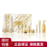 蘇秘37°（Su:m37°） 韓國套裝呼吸37度套盒水乳化妝品護(hù)膚品禮盒保濕補(bǔ)水乳液女士 羅馬鎏金9件套-淡紋
