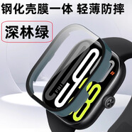 優(yōu)倫詩適用紅米手表watch5/4保護(hù)殼Redmi Watch4保護(hù)套鋼化膜殼膜一體紅米2/3代智能運(yùn)動(dòng)手表表殼配件 松針綠【殼膜一體丨防摔防刮】 適用紅米手表Watch5