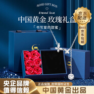 中國黃金（CHINA GOLD）S925銀蝴蝶項鏈女款氣質(zhì)百搭吊墜小眾高級感七夕送女朋友生日禮物 蝴蝶流蘇項鏈【玫瑰禮盒】