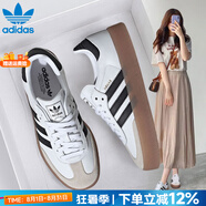 阿迪達(dá)斯（adidas）三葉草男鞋女鞋 25秋新款貝殼頭情侶款運動鞋子時尚潮流休閑板鞋 白/厚底德訓(xùn)鞋/新到貨 SAMBAE 37 內(nèi)長230mm