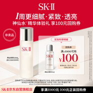 SK-II【百補(bǔ)加贈贈品/不可單獨(dú)下單】神仙水抗皺精華10ml保濕修護(hù)緊致