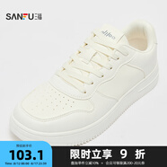 三福男低幫板鞋輕都市系列發(fā)泡底休閑時尚男鞋827060 白色新款 39