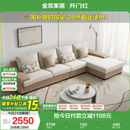 全友家居 現代簡約布藝沙發(fā)家用大戶型L型沙發(fā)客廳實木架貴妃轉角沙發(fā)