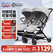 B-BEKO嬰兒推車(chē)可坐可躺輕便折疊可上飛機(jī)0-4歲高景觀減震嬰兒車(chē)新生兒 雙胞胎[灰色]（3代升級(jí)款）