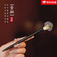 花田厝【新品】鳳凰景泰藍(lán)發(fā)簪新中式高端鳳釵旗袍古風(fēng)發(fā)飾國(guó)風(fēng)盤發(fā)檀木 紫翩-送《晚回舟》禮盒套裝