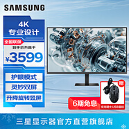 三星（SAMSUNG）4K豎屏 護(hù)眼辦公 專業(yè)設(shè)計(jì) 分屏 副屏 電競(jìng)游戲高刷 超清屏幕 臺(tái)式筆記本外接 擴(kuò)展屏 電腦 顯示器 37英寸 60Hz VA屏 S37D802EAC 官方直營(yíng)旗艦店