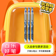 百樂（PILOT）P500藍(lán)色中性筆水筆0.5直液式走珠筆簽字筆學(xué)生文具套裝辦公用品刷題筆高顏值考試筆 3支裝