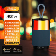 藍悅（LENRUE）.便攜式無線音響藍牙5.3插卡U盤K歌柏林之聲超重低音長續(xù)航低音炮 藍色