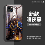 特美刻魔獸世界適用蘋(píng)果16pro手機殼iphone14圖騰部落p60紅米k80獸人13 暗夜黑-MSSJ4瓦里安 iPhone16