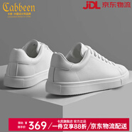 卡賓（CABBEEN）男鞋夏季男士小白鞋子男低幫休閑鞋男板鞋百搭鞋靴時(shí)尚百搭潮流 【純色】白色 40 皮鞋碼