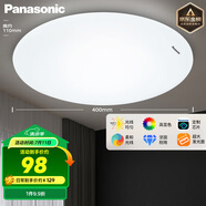 松下（Panasonic）燈LED燈吸頂燈客廳臥室燈具高顯色 圓形24瓦素白HHXC2221L