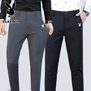花花公子（PLAYBOY）【兩條裝】休閑褲修身商務男春秋季九分褲男士簡約休閑褲男純色 深灰色+黑色 34 (145斤-155斤)