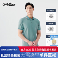 金利來（Goldlion）桑蠶絲商務polo衫男短袖純色翻領T恤春夏新款多彩設計 14綠色 L (175)