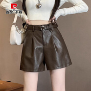 皮爾卡丹咖色美拉德PU皮短褲女秋冬季2025新款套裝高腰歐貨外穿小個(gè)子靴褲 咖啡色【短褲/女/2024新款/秋季/ M