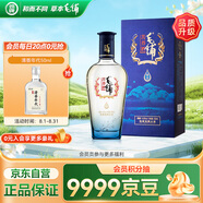 勁牌 毛鋪苦蕎酒 尊享 42.8度 500ml 單瓶 黑蕎酒體升級