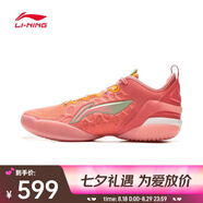李寧 （LI-NING）2025年男子馭帥19V2籃球鞋 ABAV049-1 42