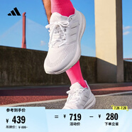 adidas PUREBOOST 22隨心暢跑舒適體測(cè)跑鞋男子阿迪達(dá)斯官方   白   42