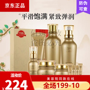 優(yōu)資萊緊致提拉補水保濕水乳護膚品套裝淡化細紋抗皺 優(yōu)資萊緊致套盒 10件套