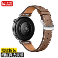 威千圖適用華為GT5/5pro/GT4/WATCH5表帶男女士時(shí)尚真皮表帶丨 砂礫棕-尖尾皮帶丨按扣款【41/42mm表盤】