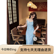 三吉黑花「7/10晚8點(diǎn)新品95折」【流螢】釘珠網(wǎng)紗刺繡流蘇鏈條 碧落藍(lán) XS 均碼